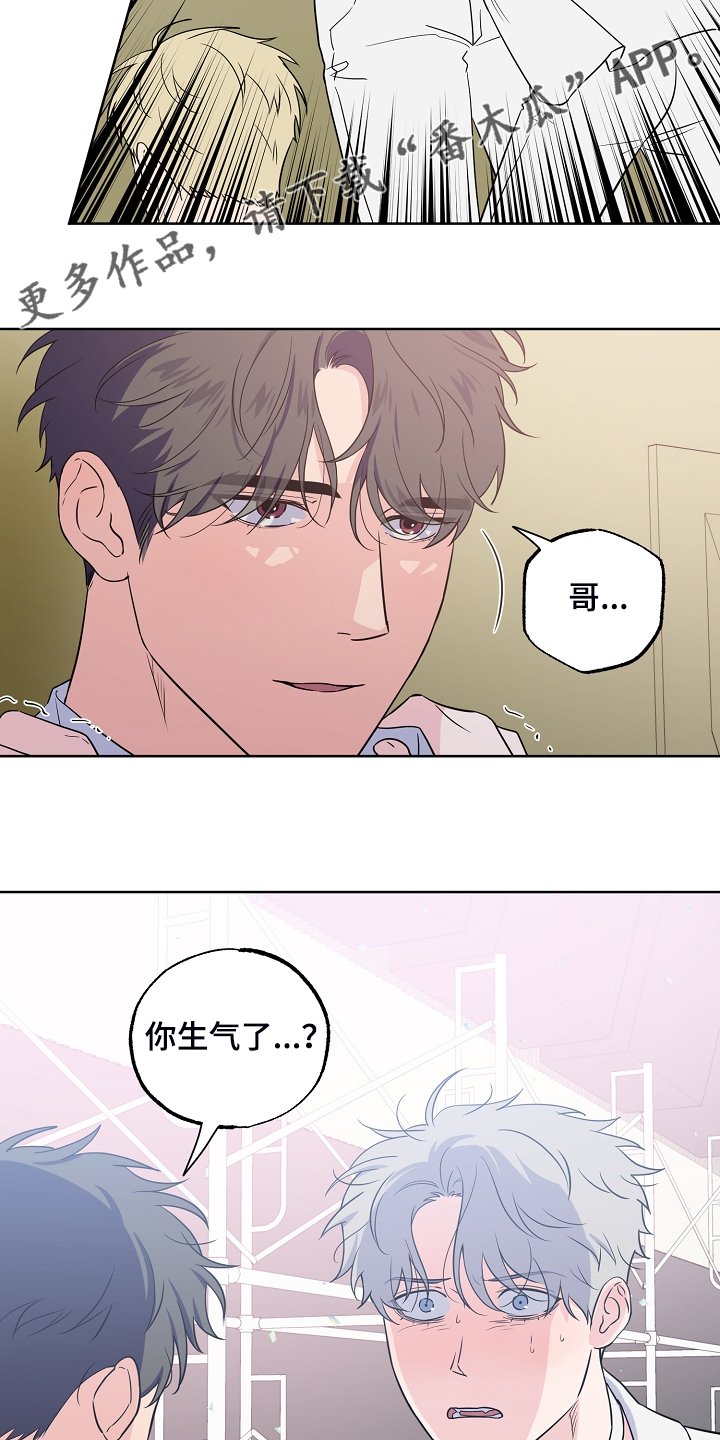 第119章：【第二季】组合解散怎么办