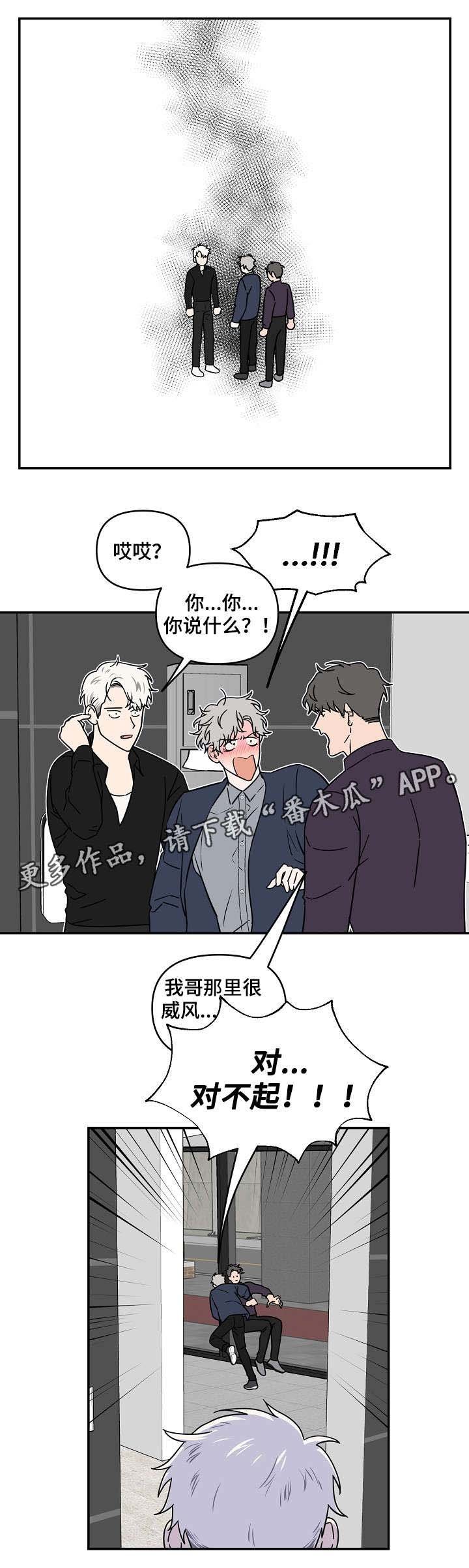 第12章：拍照