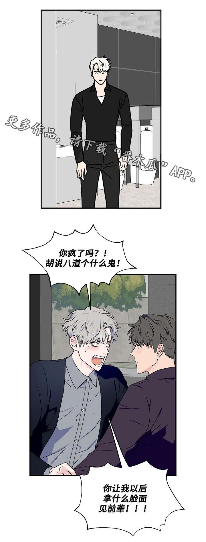 第12章：拍照