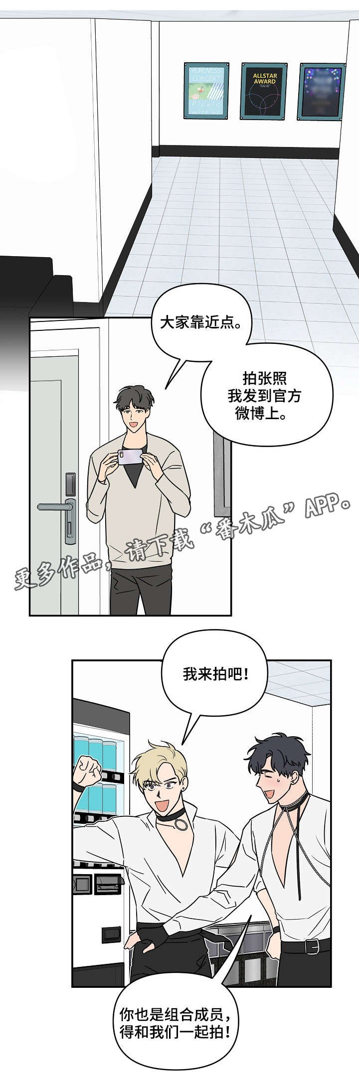 第12章：拍照