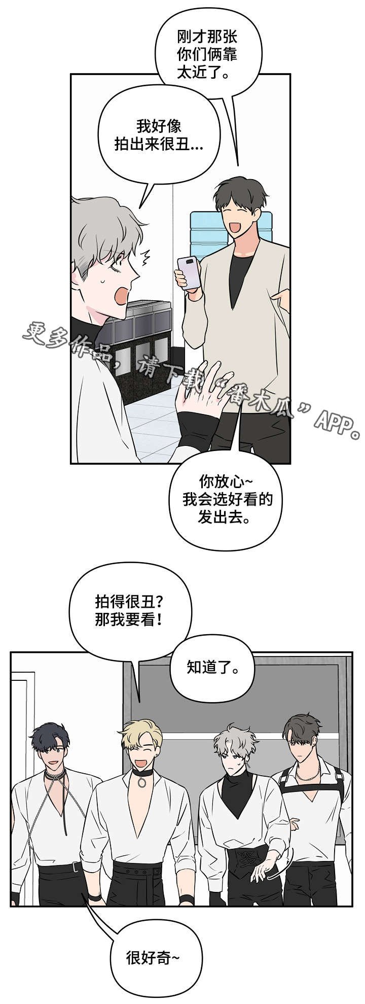 第12章：拍照