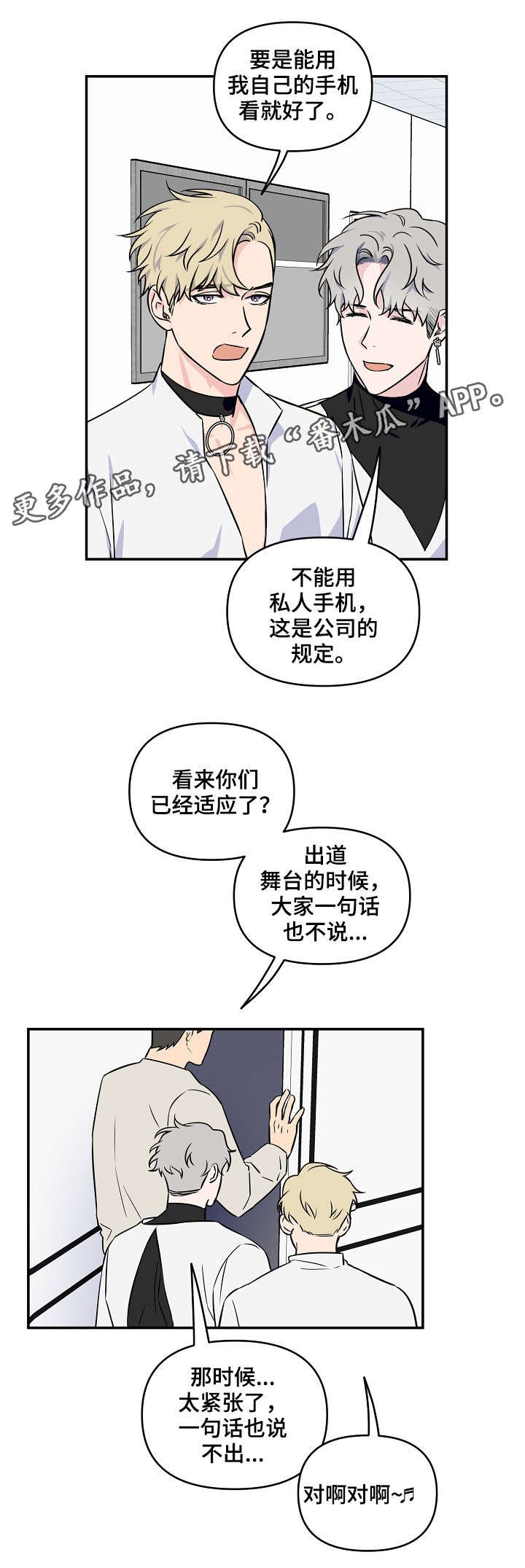 第12章：拍照
