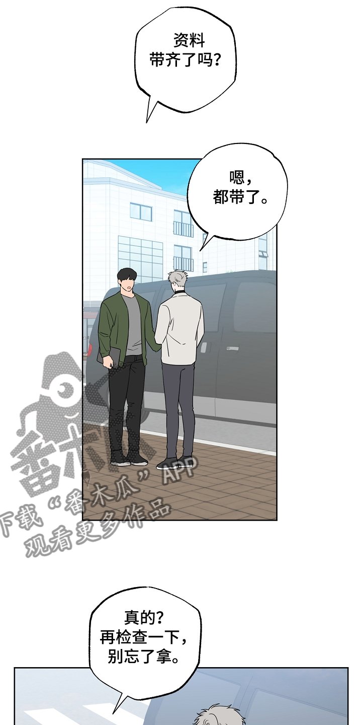 第120章：【第二季】真实的我