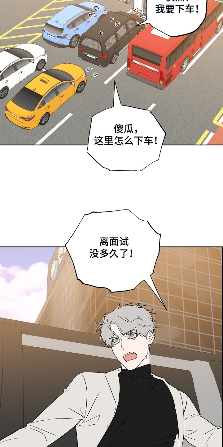 第121章：【第二季】他去哪了