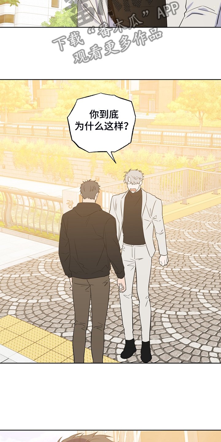 第122章：【第二季】2年不见