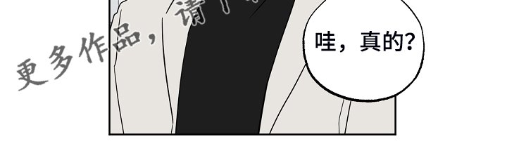 第122章：【第二季】2年不见