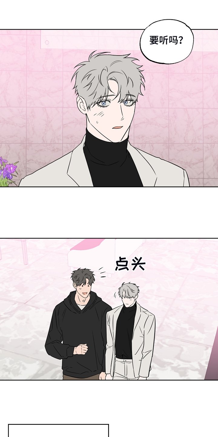 第123章：【第二季】所以重逢