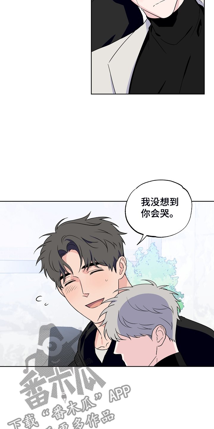 第123章：【第二季】所以重逢