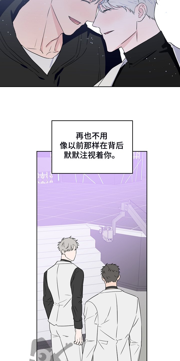 第123章：【第二季】所以重逢