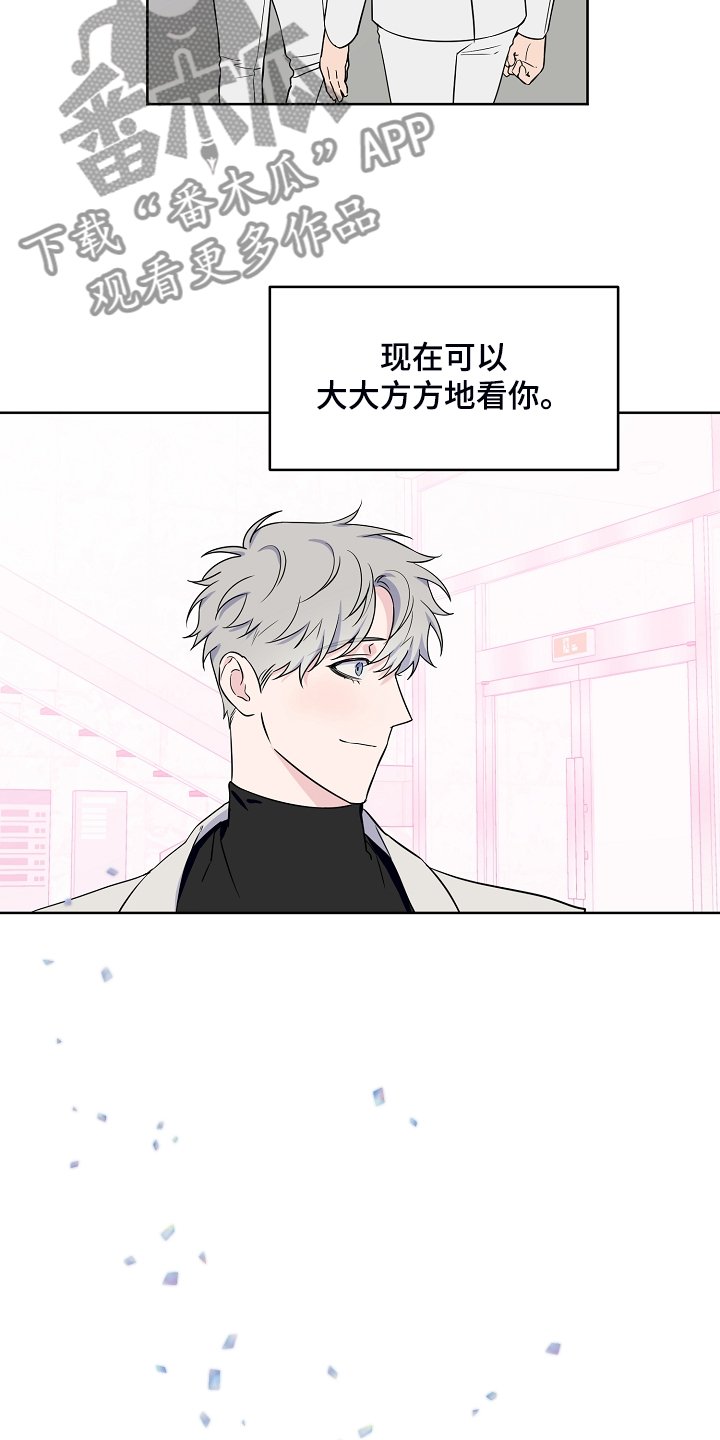 第123章：【第二季】所以重逢