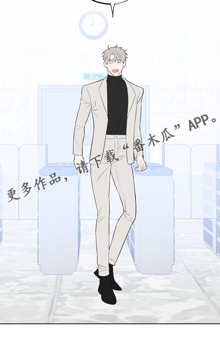 第123章：【第二季】所以重逢