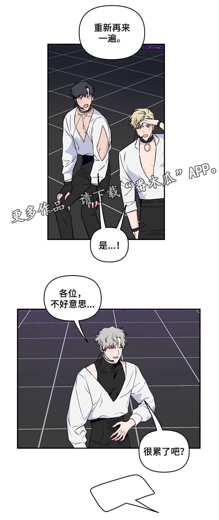 第13章：加把劲