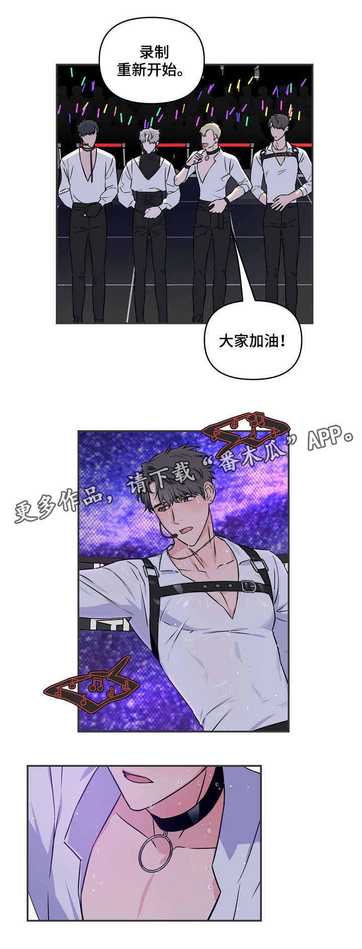 第13章：加把劲