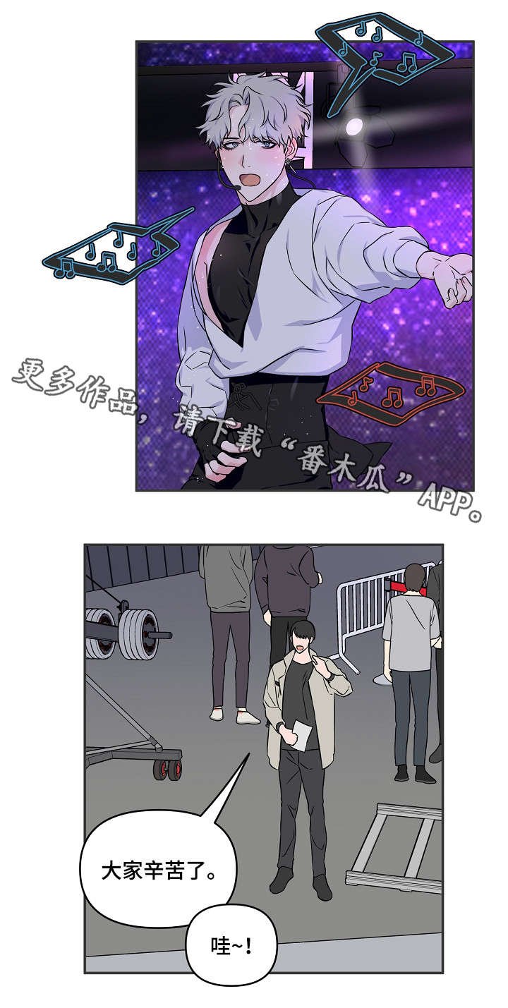 第13章：加把劲