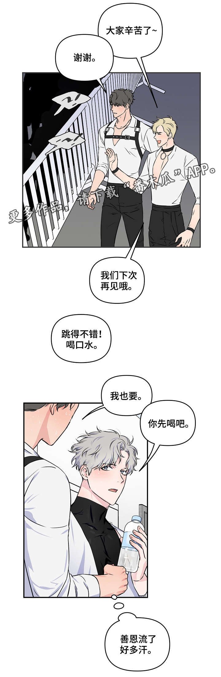 第13章：加把劲