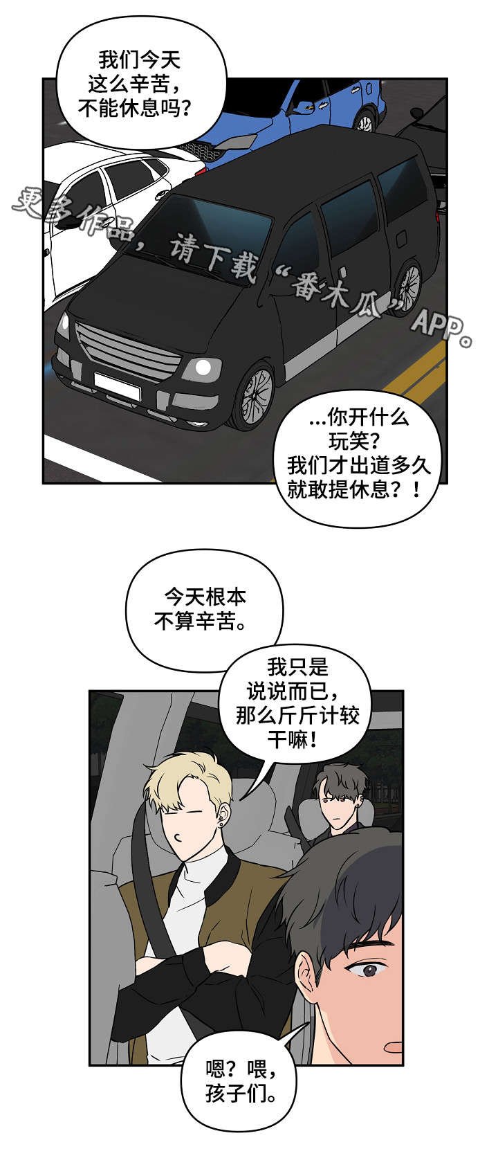 第13章：加把劲
