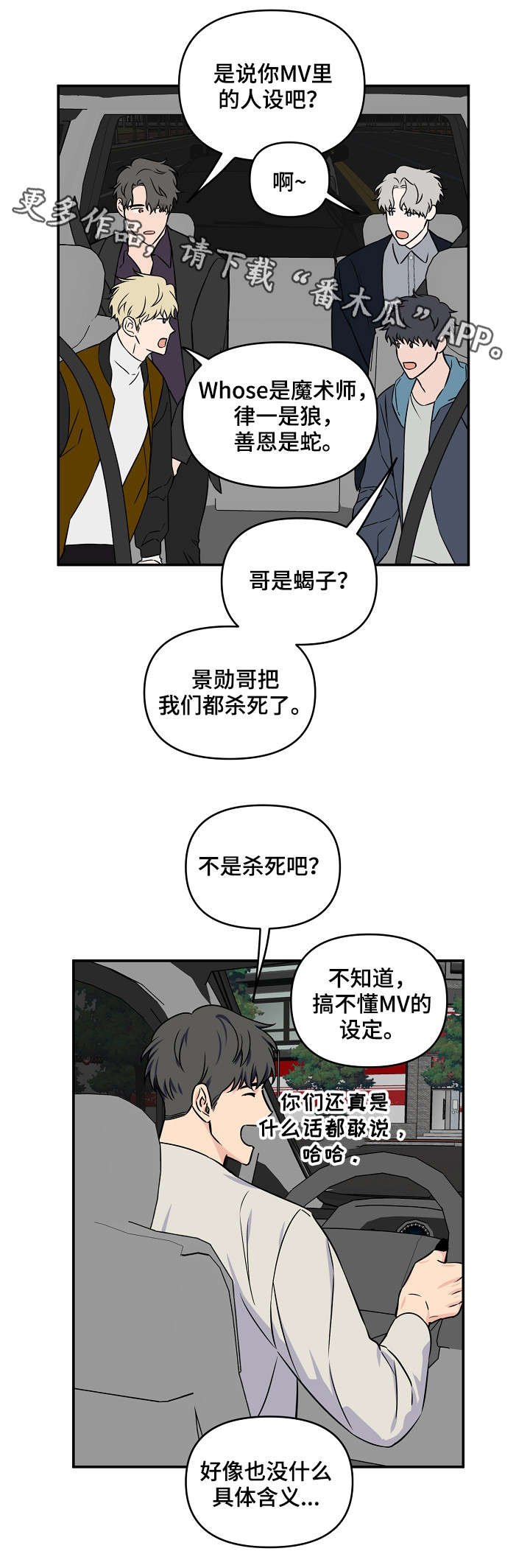第14章：又是梦