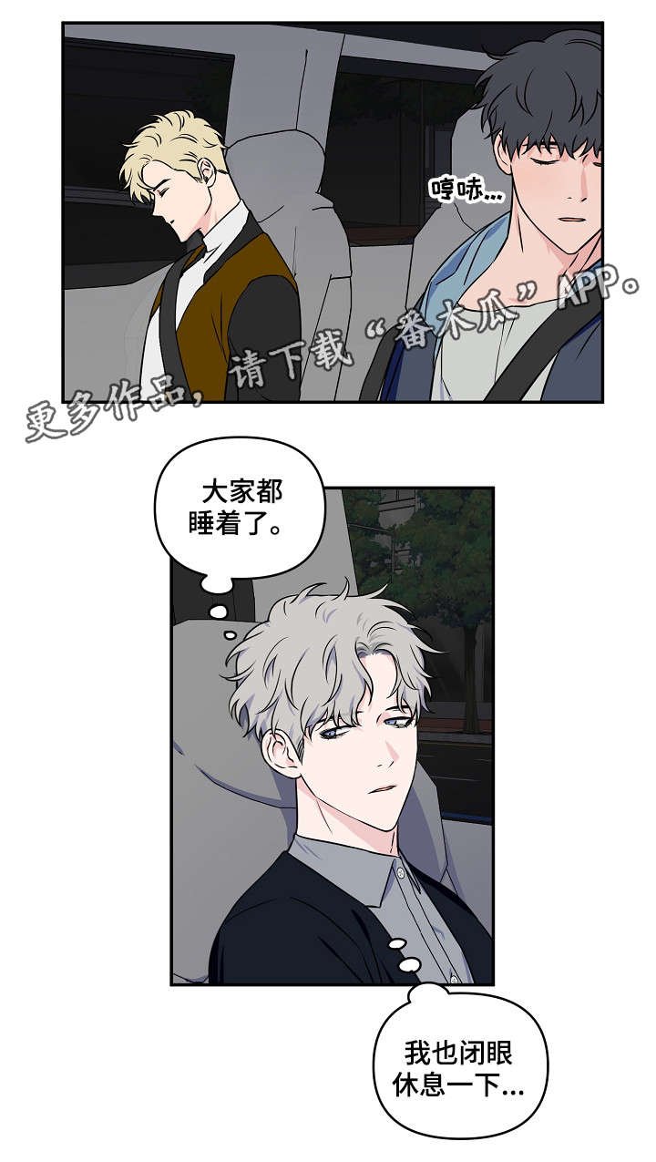 第14章：又是梦