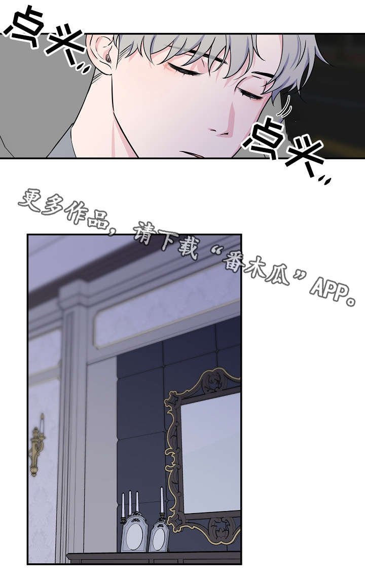 第14章：又是梦