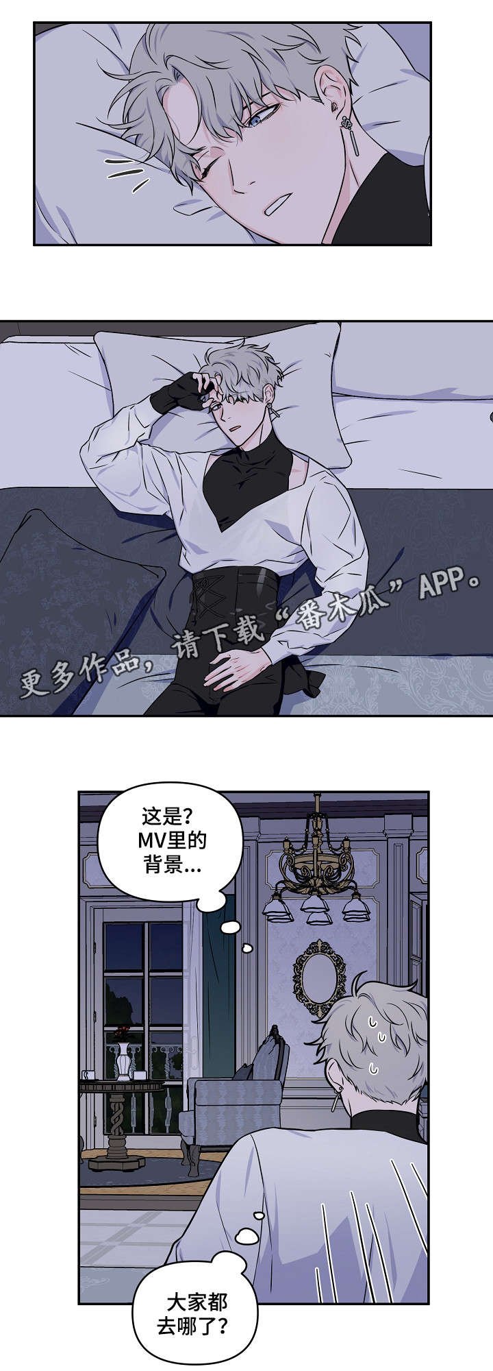 第14章：又是梦