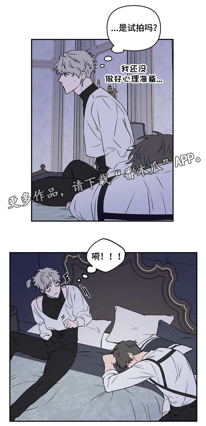 第14章：又是梦