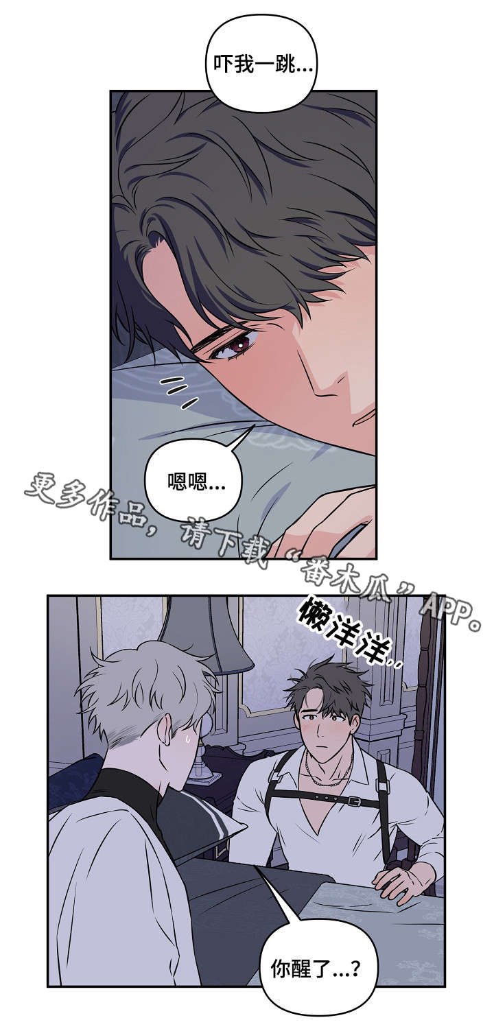 第14章：又是梦