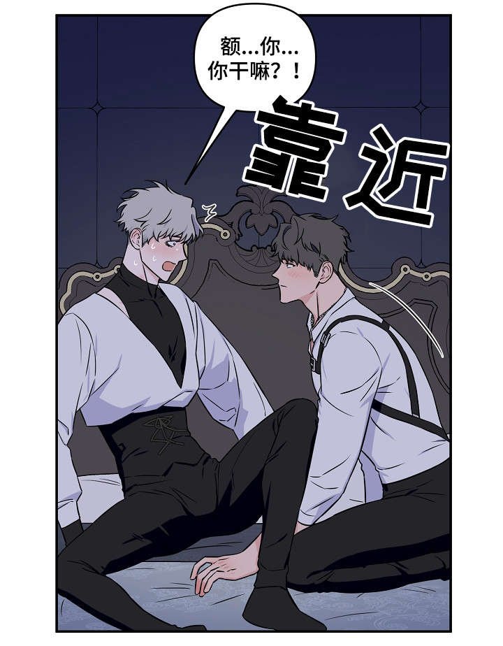 第14章：又是梦