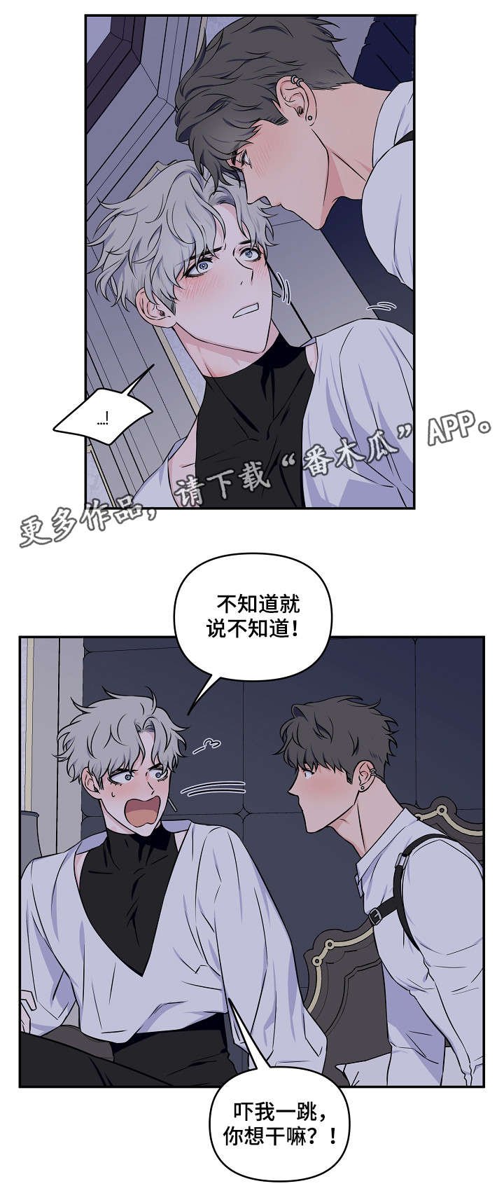 第14章：又是梦