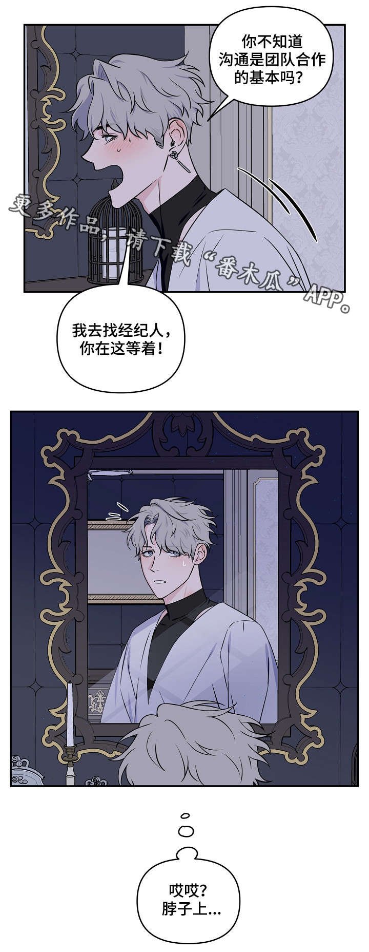 第14章：又是梦