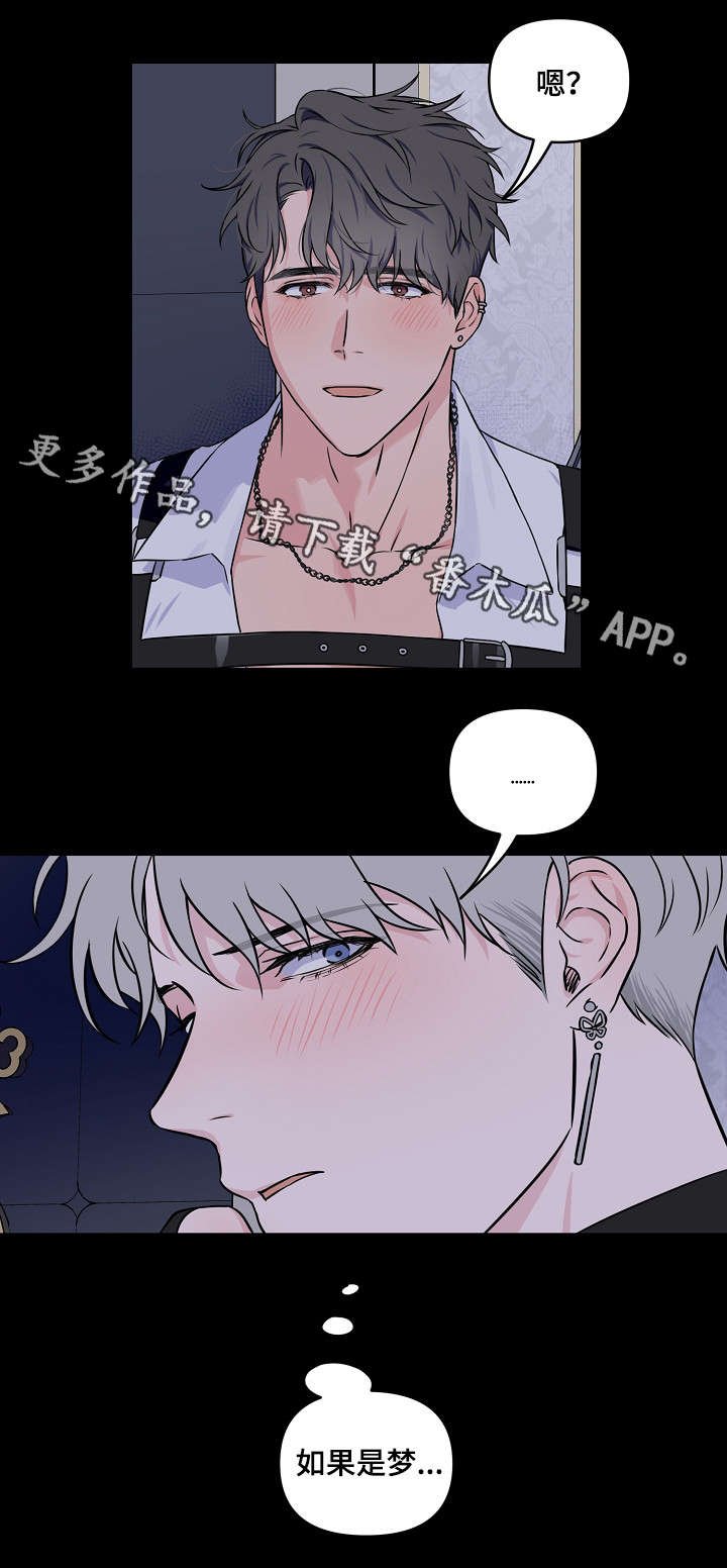 第14章：又是梦
