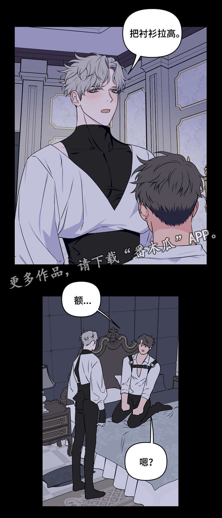 第15章：主动