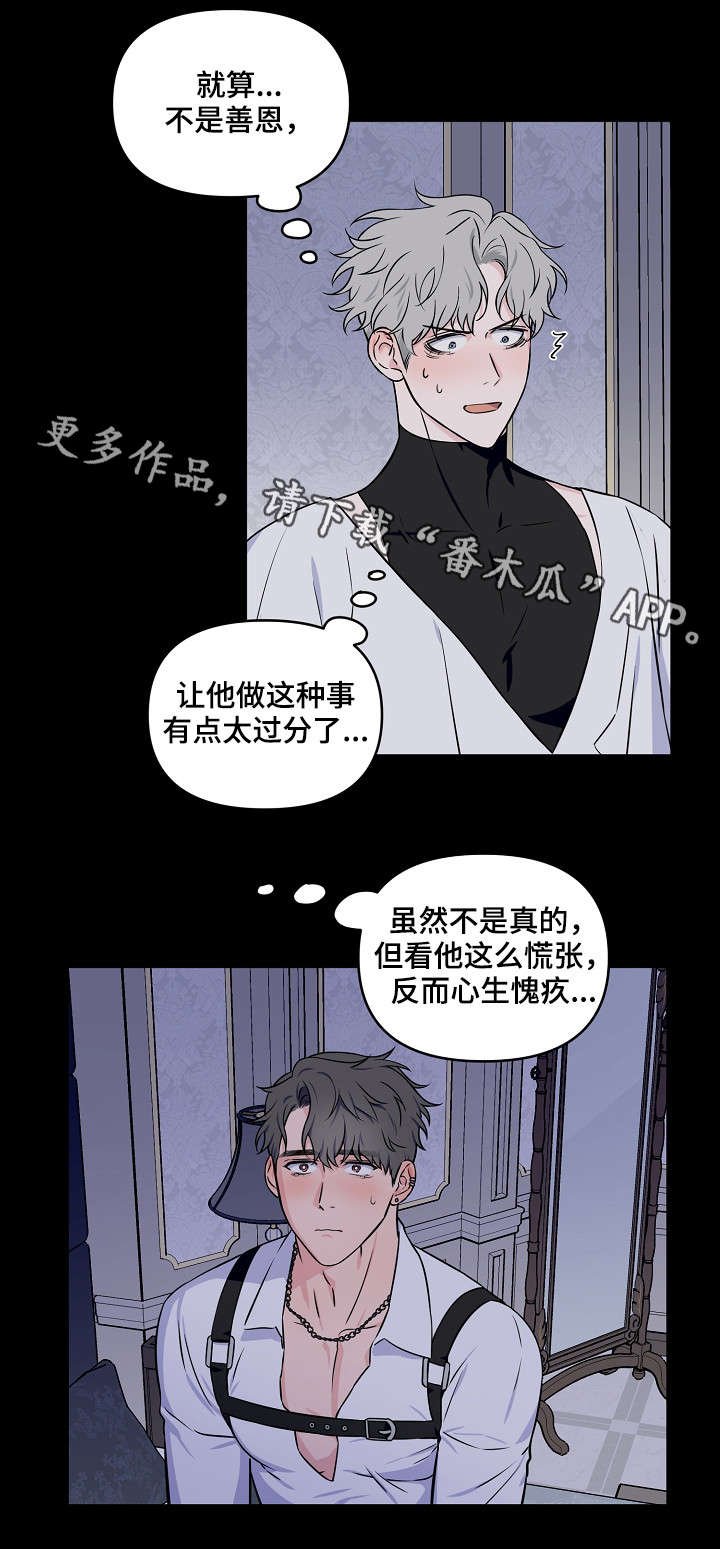 第15章：主动