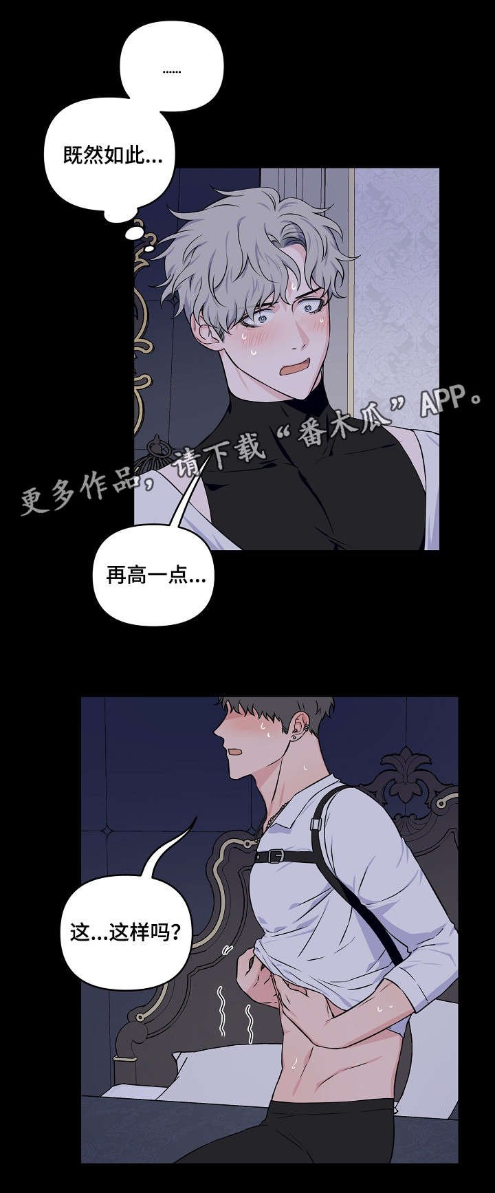 第15章：主动