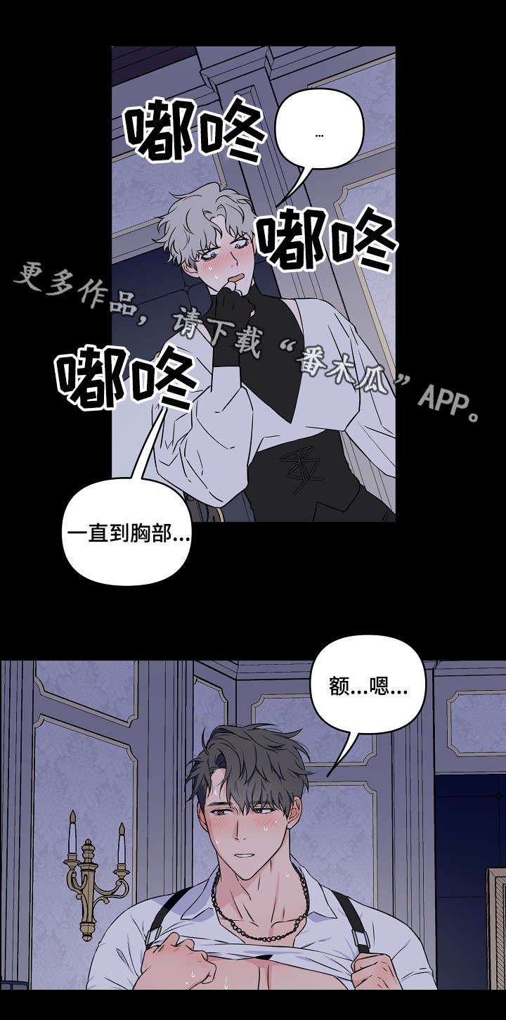 第15章：主动