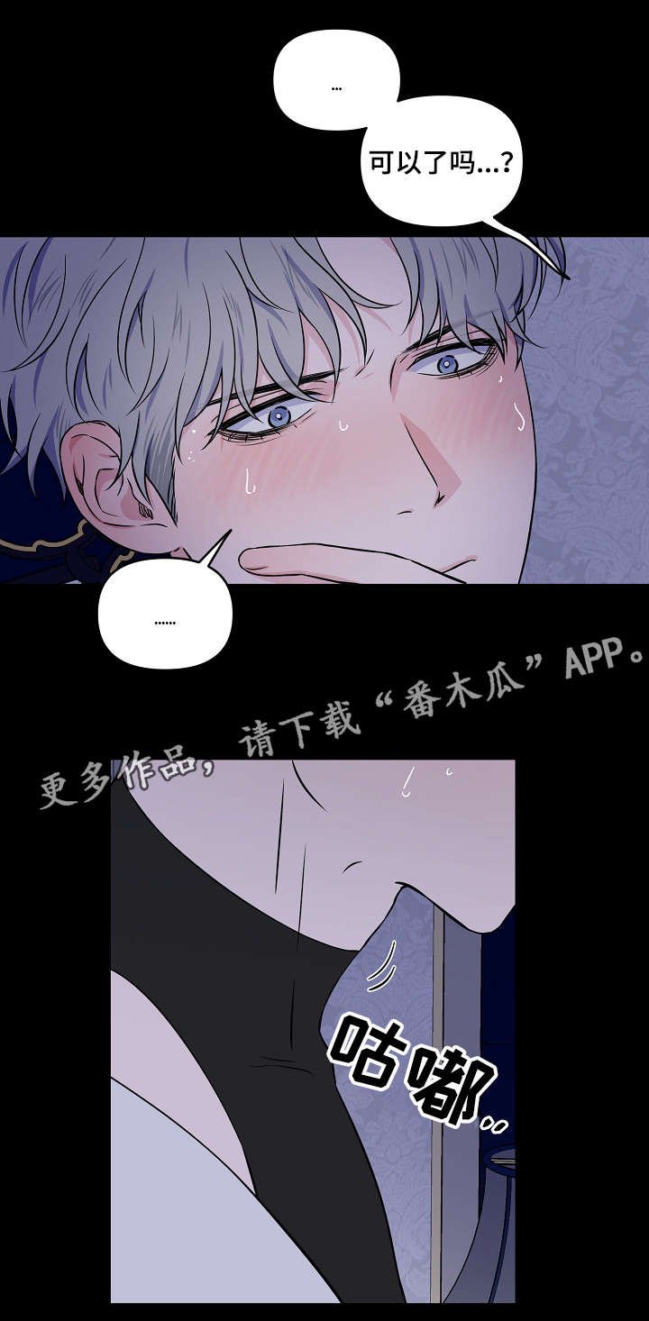 第15章：主动