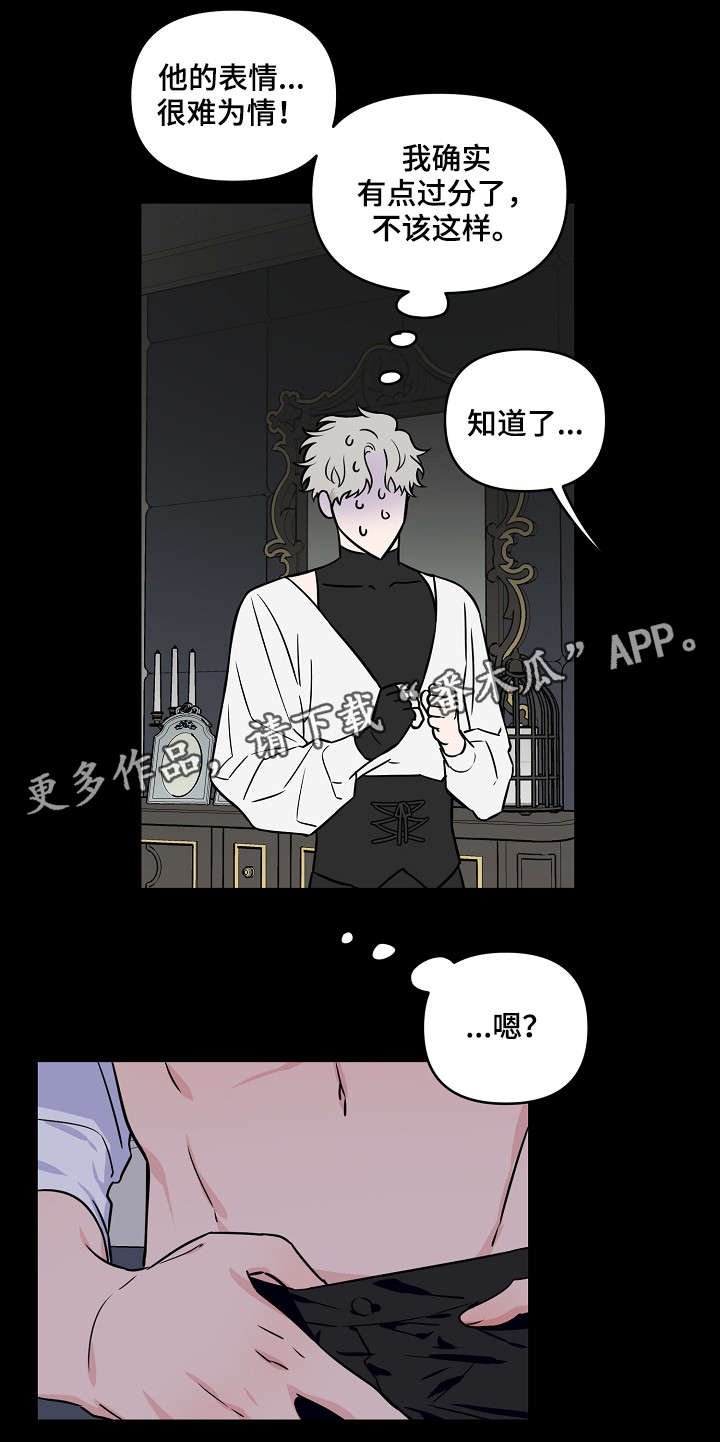 第15章：主动