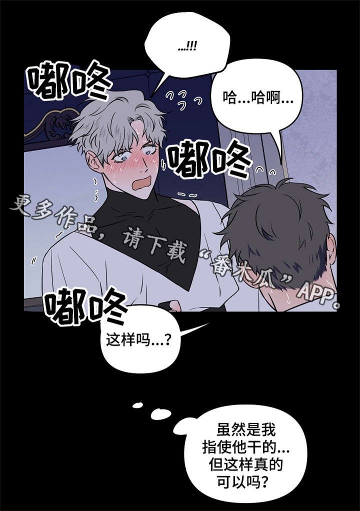 第15章：主动