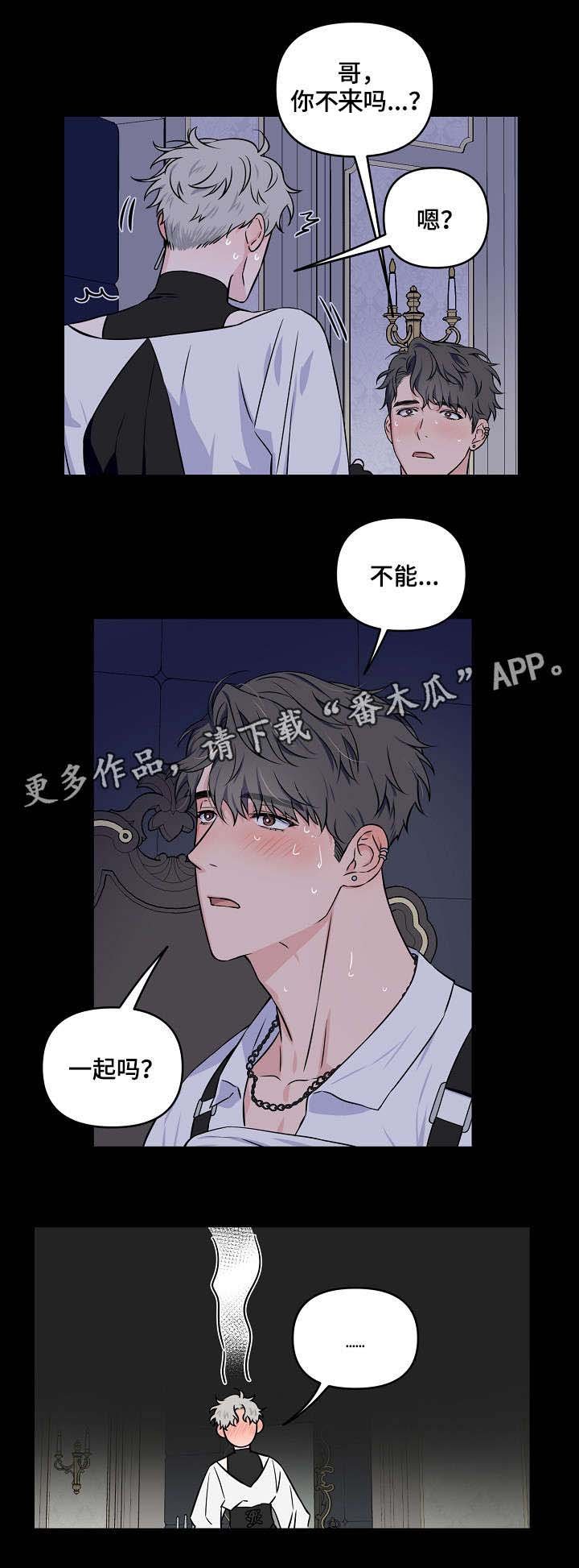 第15章：主动