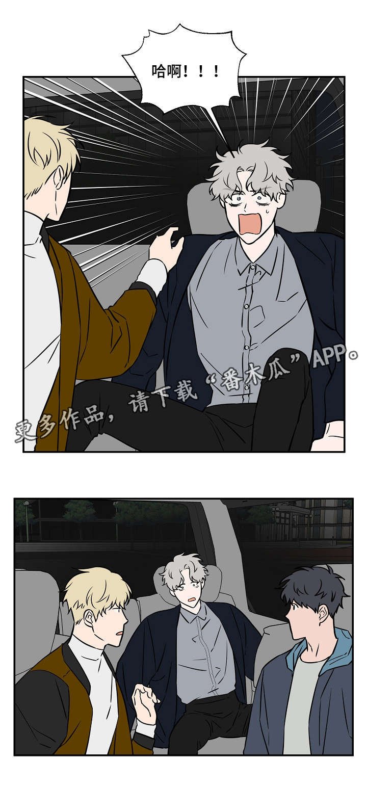 第16章：费劲
