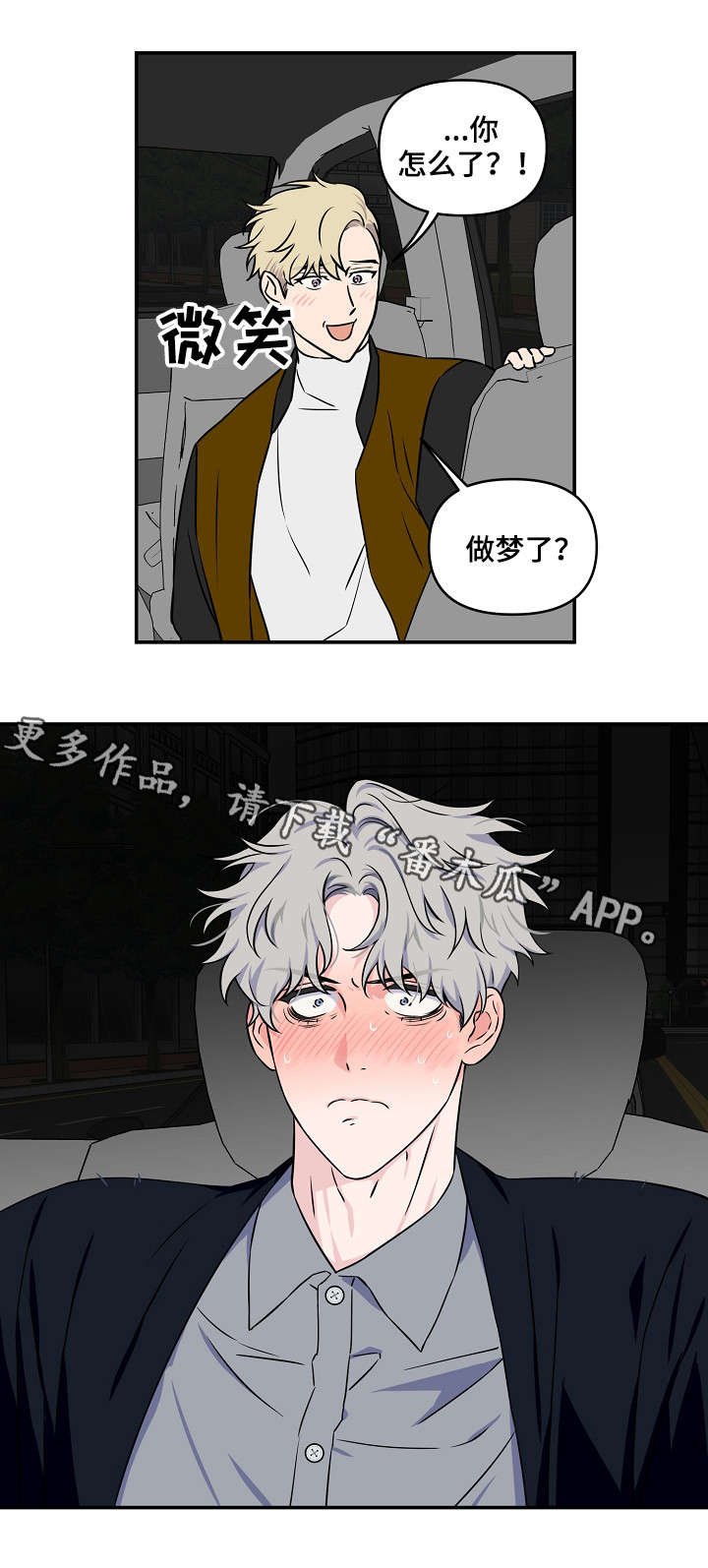 第16章：费劲