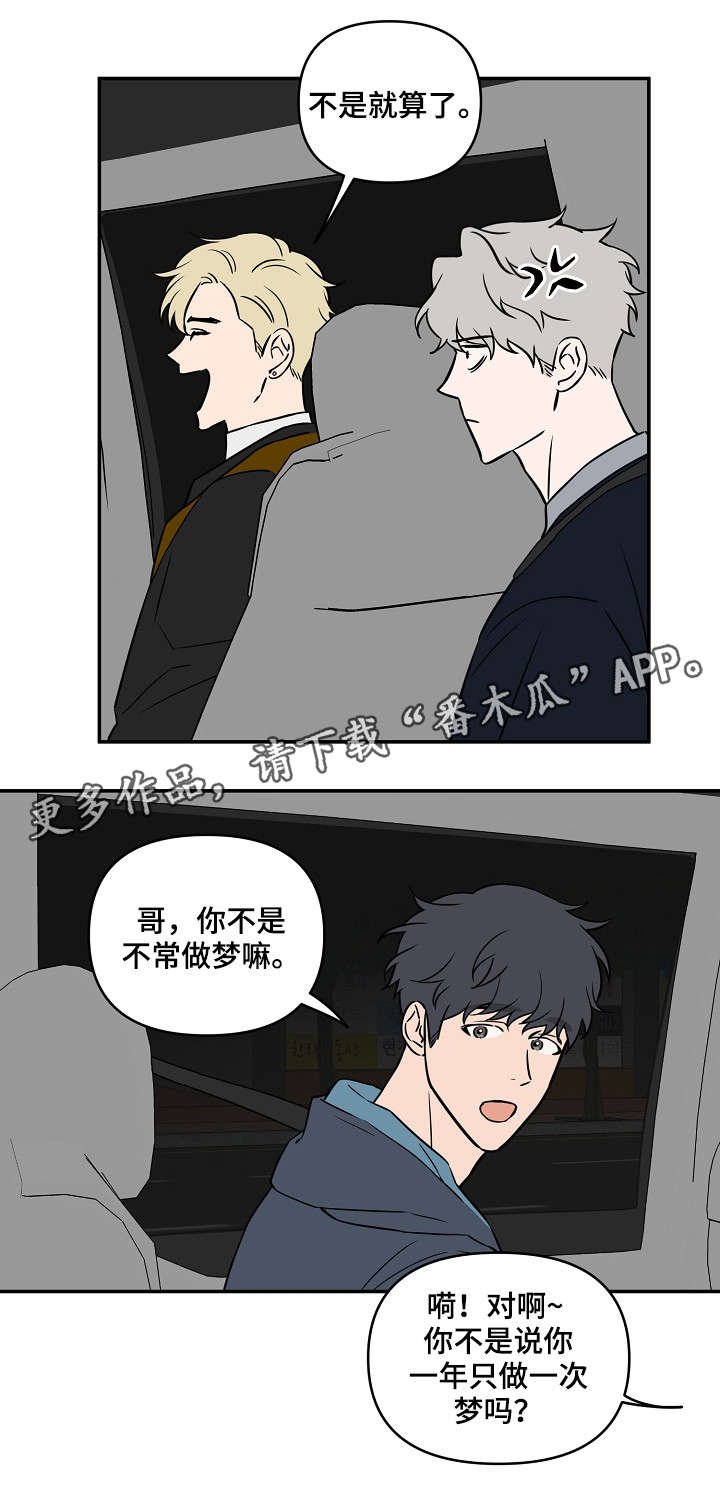 第16章：费劲