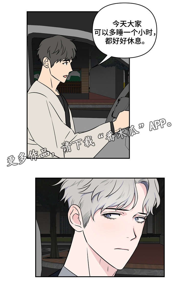 第16章：费劲