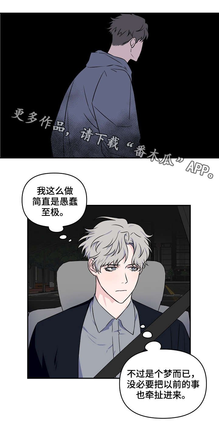 第16章：费劲