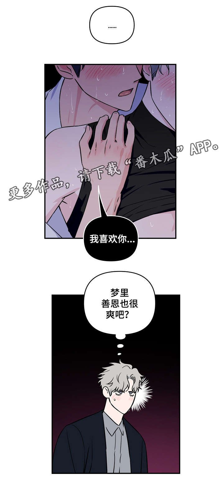 第16章：费劲