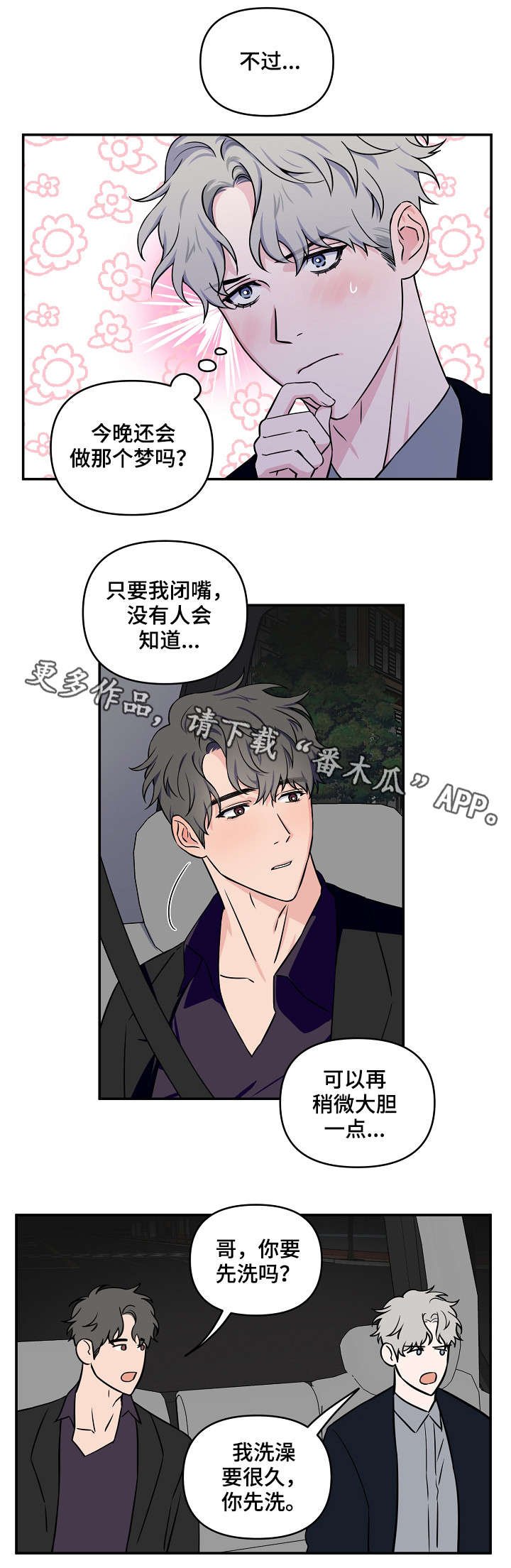 第17章：不单纯