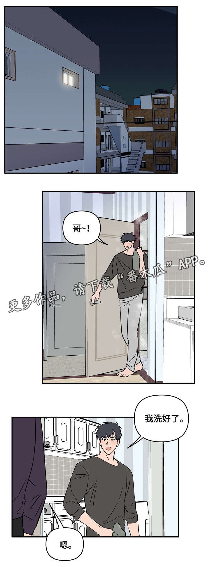 第17章：不单纯