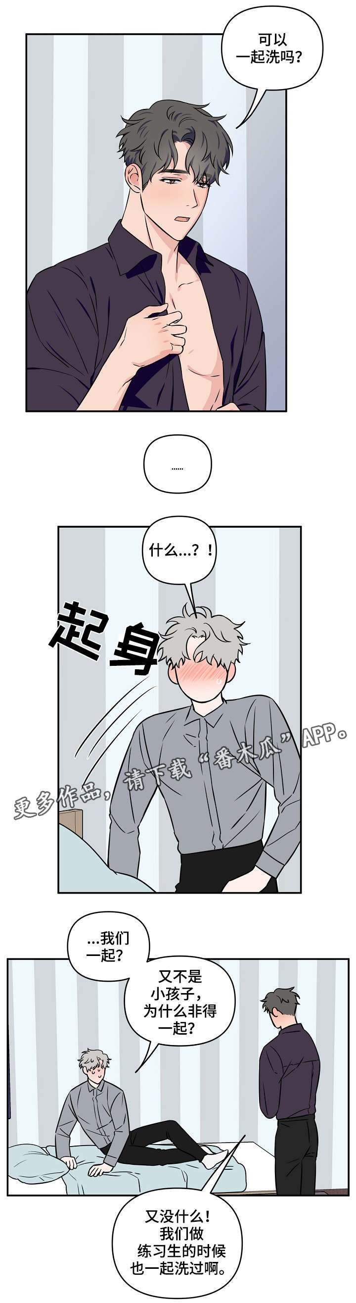 第17章：不单纯