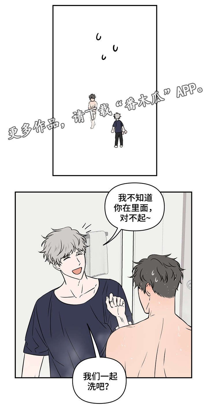 第17章：不单纯