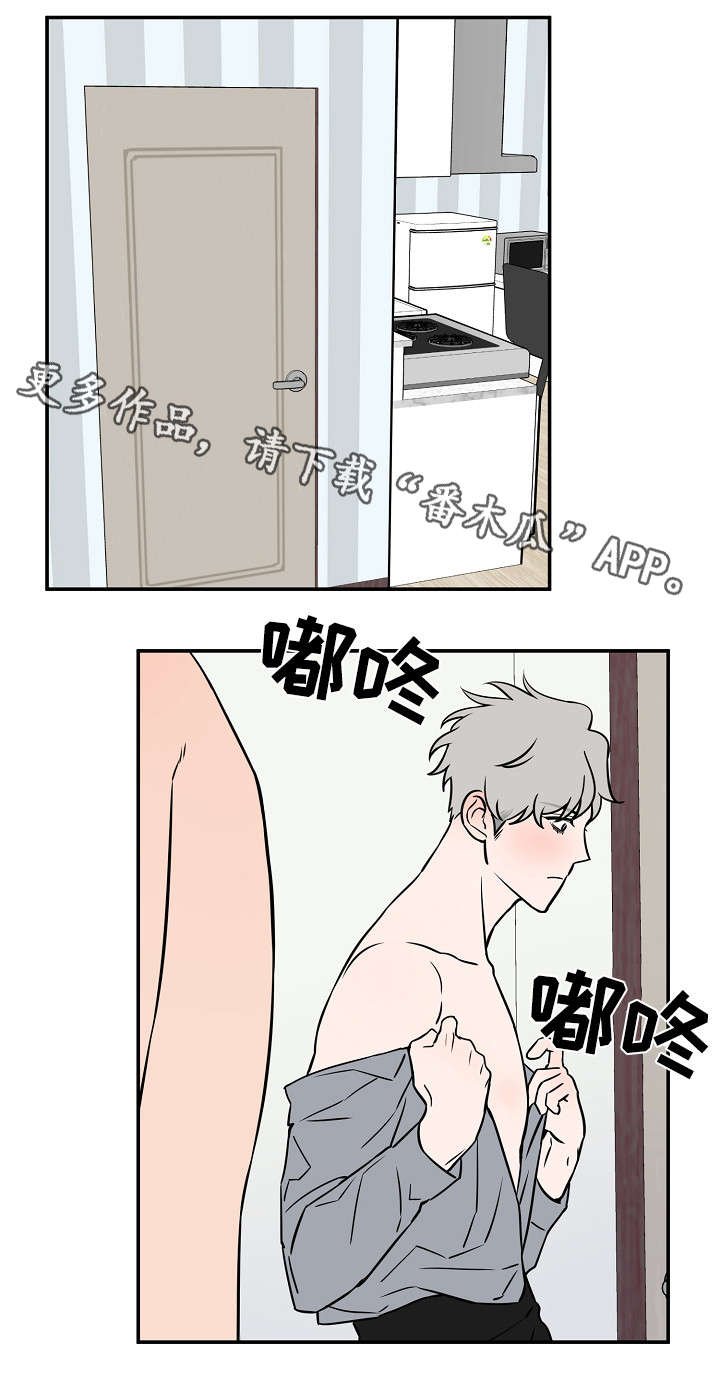 第17章：不单纯