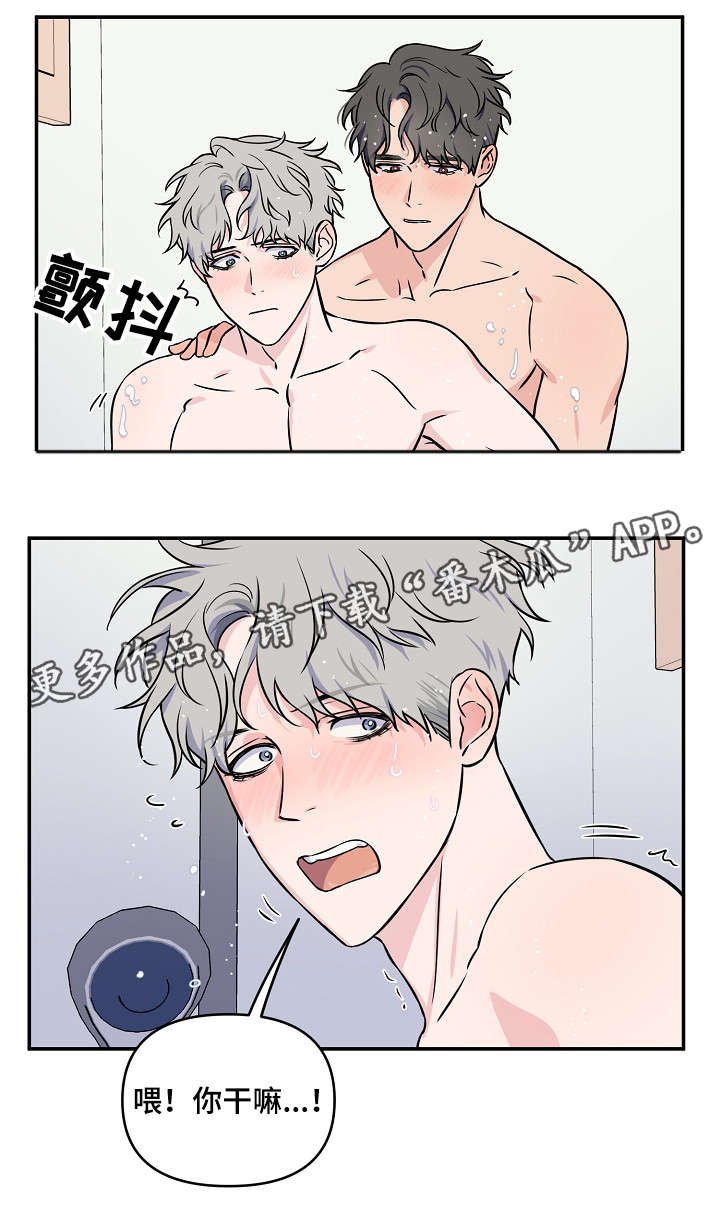 第18章：惊醒